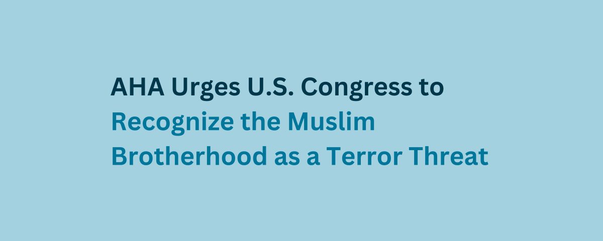 AHA Urges U.S. Congress to Recognize the Muslim Brotherhood as a Terror Threat