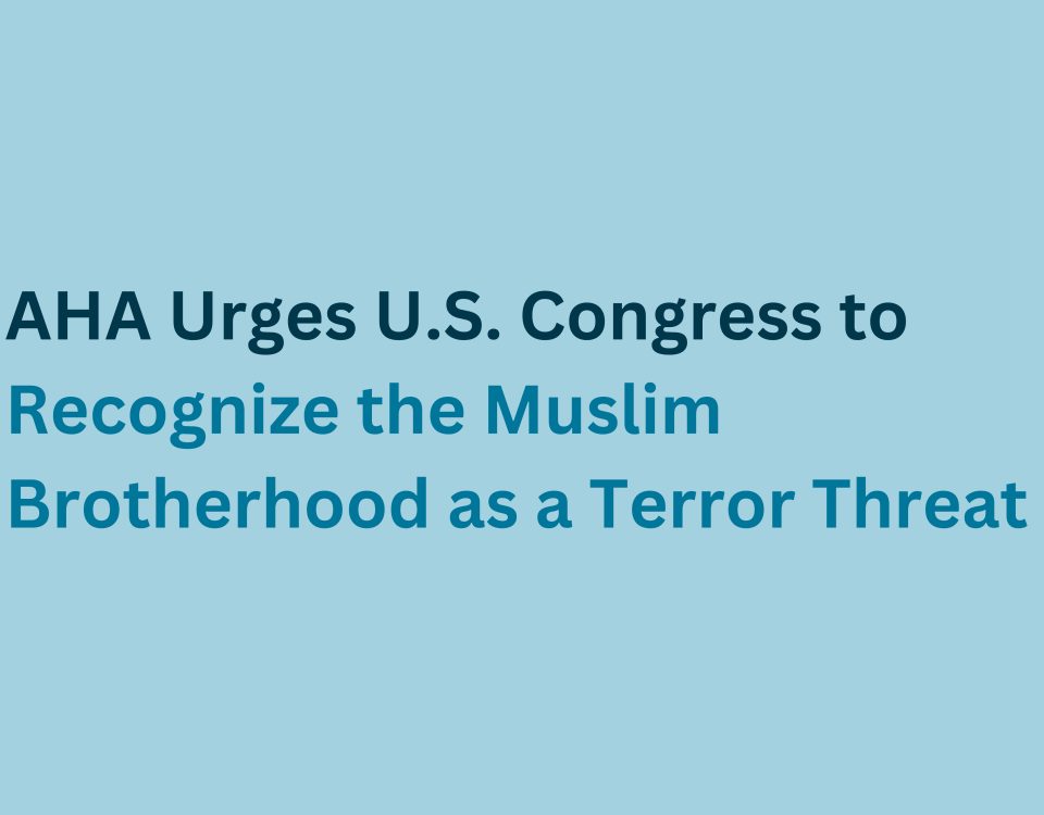 AHA Urges U.S. Congress to Recognize the Muslim Brotherhood as a Terror Threat